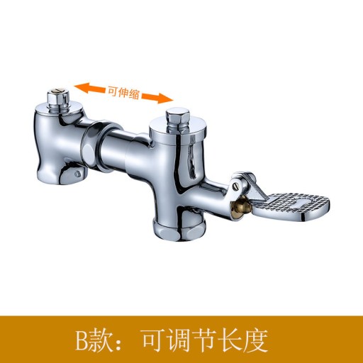 1Pc Rest Room Flush Valve Foot Control Switch Hos