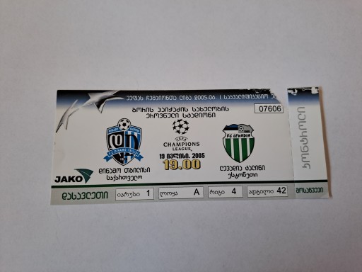 DINAMO TBILISI - LEVADIA 19-07-2005