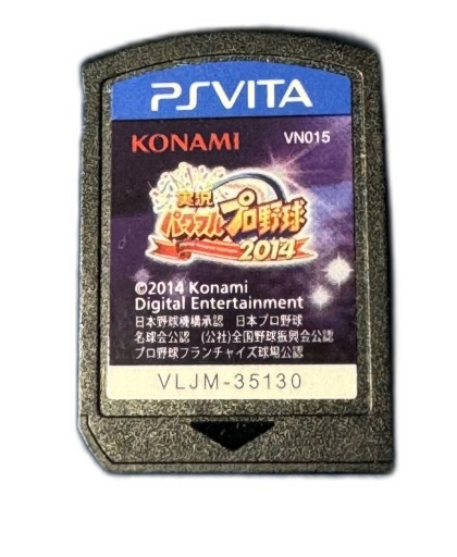 Jikkyo Powerpro 2014 *CART* NTSC-J