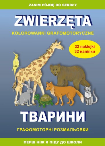 Zwierzęta Kolorowanki grafomotoryczne