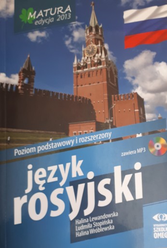 JĘZYK ROSYJSKI MATURA - H. LEWANDOWSKA