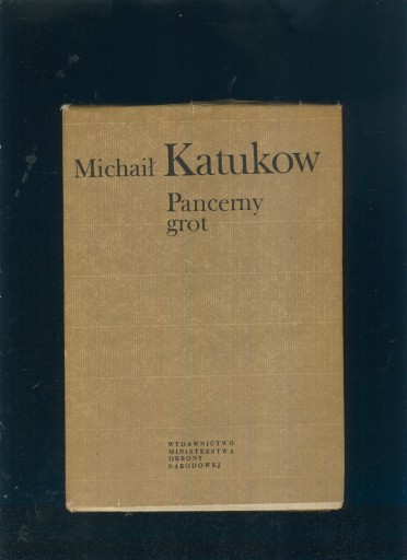 Pancerny grot; Michaił katukow