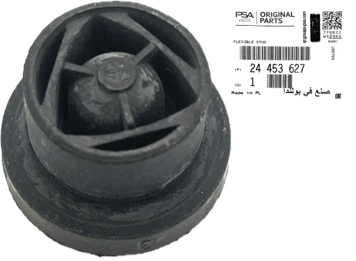 OE OPEL1 Opel OE 24453627 TULEJA MOCOWANIA POKRYWY SILNIKA