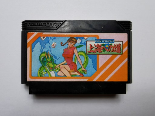 Famicom (NES) - Family Mahjong II - Japońska
