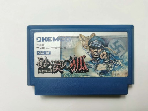 Famicom (NES) - Desert Commander - Japońska