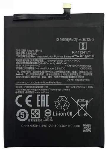 NOWA Bateria Xiaomi BM4J Redmi Note 8 Pro 4500mAh
