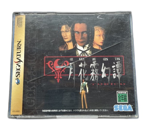 Torico NTSC-J Saturn #2