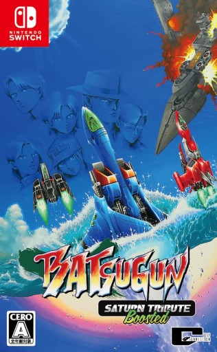 BATSUGUN Saturn Tribute Boosted | NOWA | FOLIA |