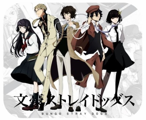 Bungou Stray Dogs podkładka pod mysz wzór 2