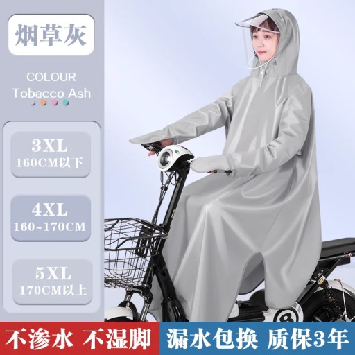 Electric battery car raincoat for women, single person, adult, sleeved men