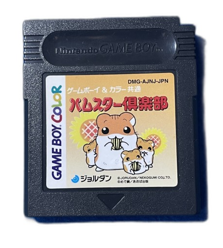 Hamster Club *CART* NTSC-J