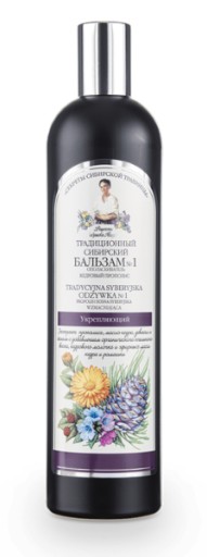 ODŻYWKA CEDROWA do WŁOSÓW Babuszka Agafia 550 ml