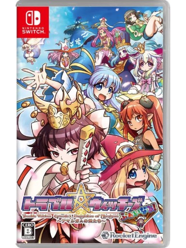 Trouble Witches Final! Episode 01: Daughters of Amalgam | NOWA | FOLIA |