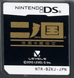 Ni no Kuni *CART* NDS NTSC-J