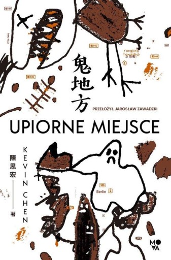 UPIORNE MIEJSCE, CHEN KEVIN