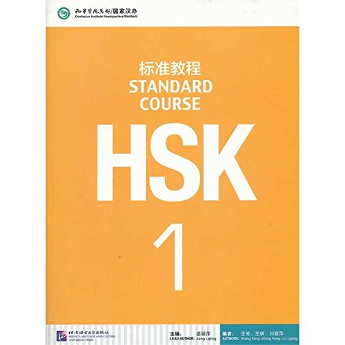 HSK Standard Course 1 - Textbook Liping Jiang