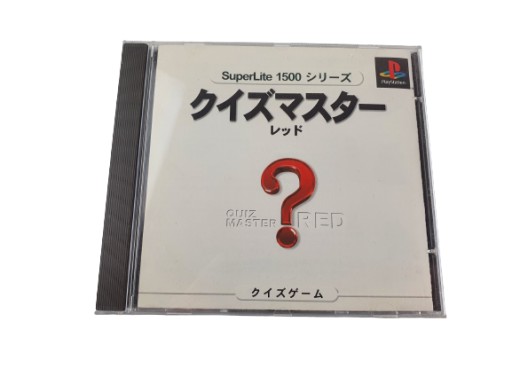 Quiz Master Red NTSC-J (4)