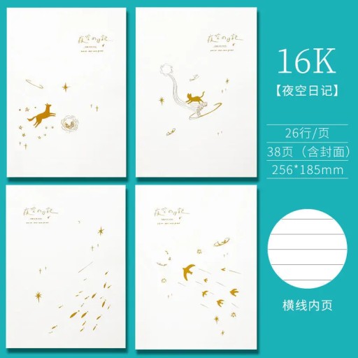 4pcs Cute Student Car Line Notebook Ins Small
