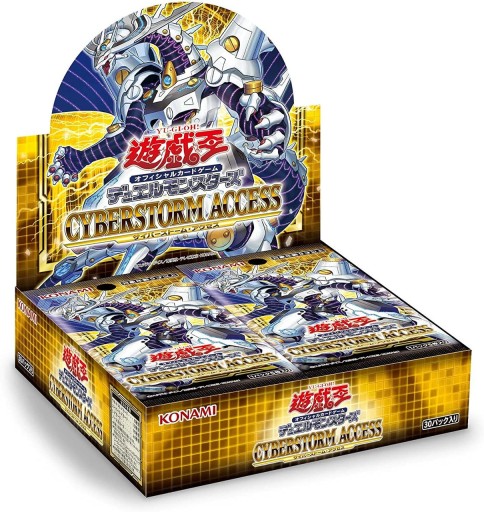 Yu-Gi-Oh! Cyberstorm Access Booster Box Display