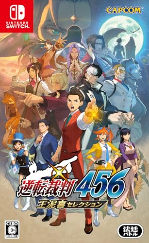 Apollo Justice: Ace Attorney Trilogy 4-6 | NOWA | FOLIA |