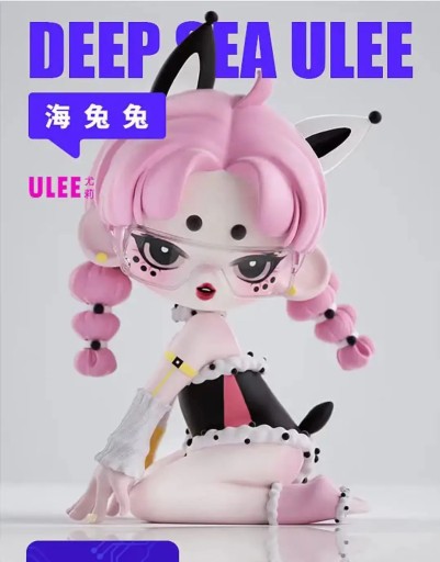 Ulee Deep Sea Realm Series Blind Box Toys Cute Action Anime Figure Surprise