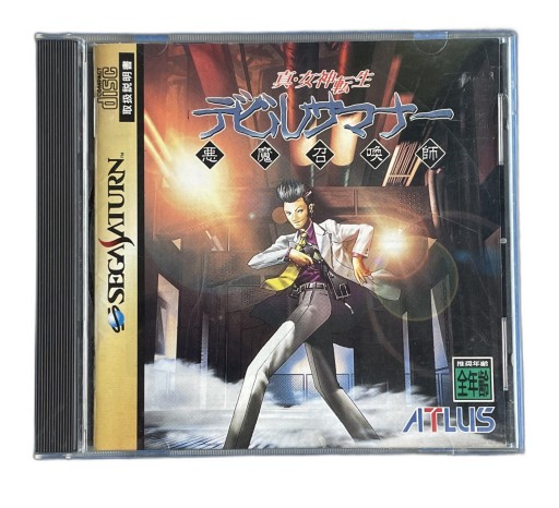 Shin Megami Tensei Devil Summoner NTSC-J Saturn #2