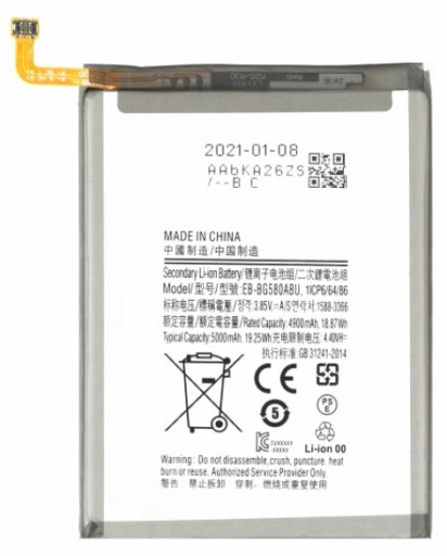 Bateria do Samsung Galaxy M20 EB-BG580ABU 5000 mAh
