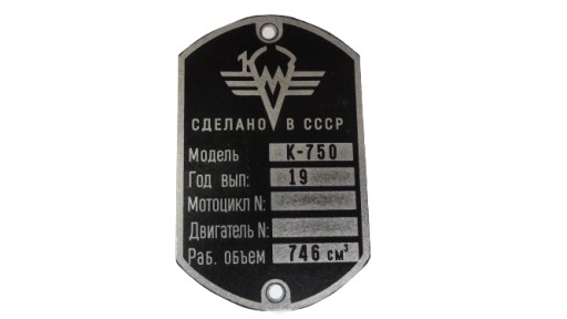 Tabliczka znamionowa K750
