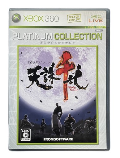 Tenchu Senran Xbox 360 NTSC-J