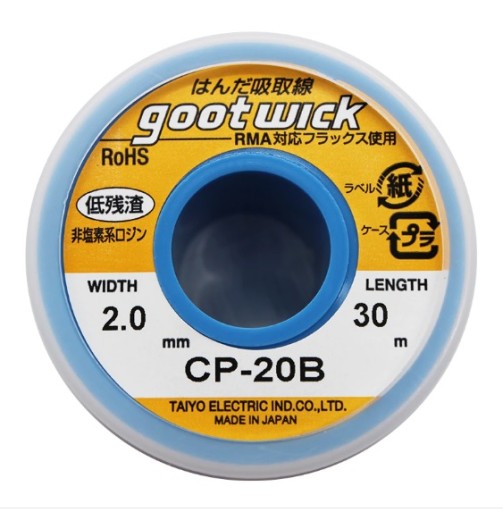 Plecionka do rozlutowywania GOOTWICK 2,0mm/30m