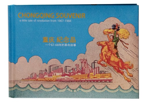 CHONGQING SOUVENIR – a little tale of Revolution