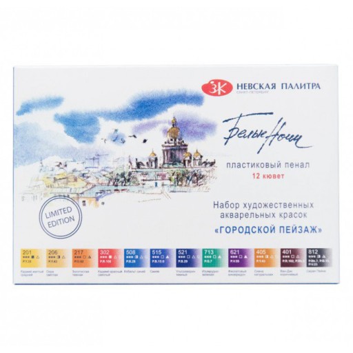 Farby akwarelowe St. Petersburg wielokolorowy 12 szt. 2 ml