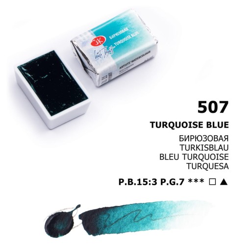 Akwarela 507 TURQU BLUE Białe Noce St-Petersburg