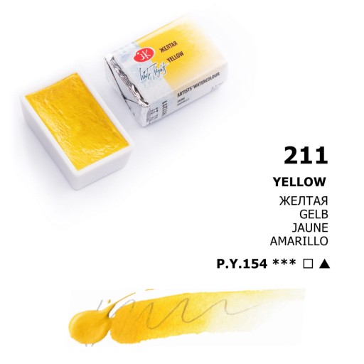 Akwarela 211 YELLOW Białe Noce S-Petersburg