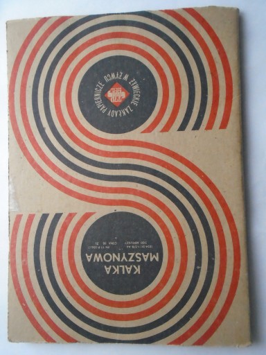 @ KALKA MASZYNOWA CZARNA 200 SZTUK A-4 ZAKŁADY PAPIERNICZE ŻYWIEC STARE