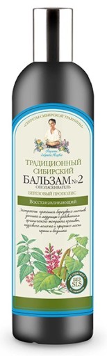 BABUSZKA Odżywka do włosów regenerująca 550 ml