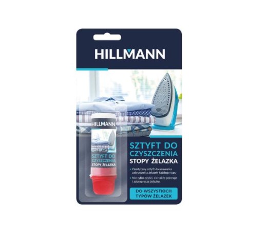 ЩИТОК HILLMANN ДЛЯ ЧИСТКИ ПОДОШВЫ УТЮГА
