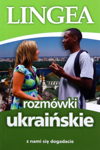 ROZMÓWKI UKRAIŃSKIE Z NAMI SIĘ DOGADACIE [KSIĄŻKA]