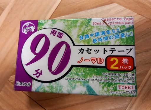 KASETA MAGNETOFONOWA TYPE I 90 2PACK