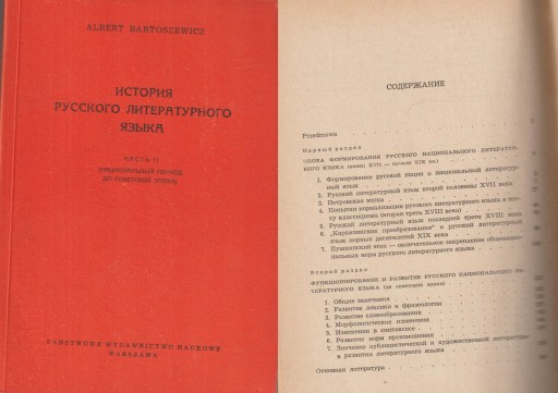 ISTORIA RUSSKOWO LITERATURNOWO JAZYKA II