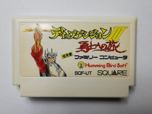 Famicom (NES) - Deep Dungeon III - Japońska