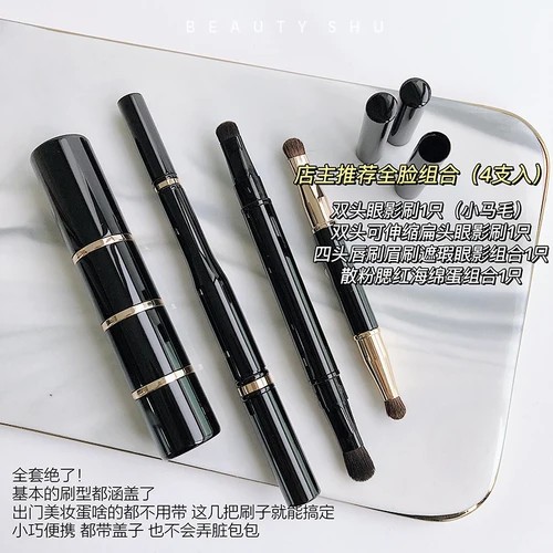 Portable Makeup Brush Set Short Handle Small Travel Makeup Brush Eye Brush