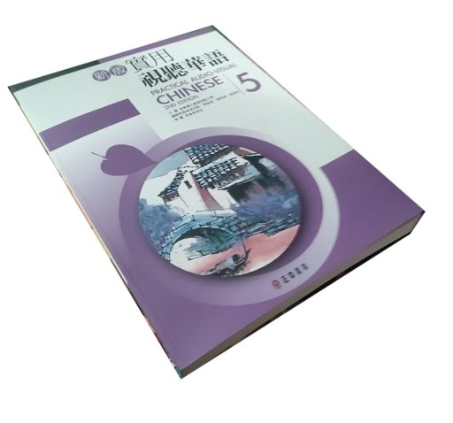 Practical Audio-Visual Chinese 5 2nd Edition