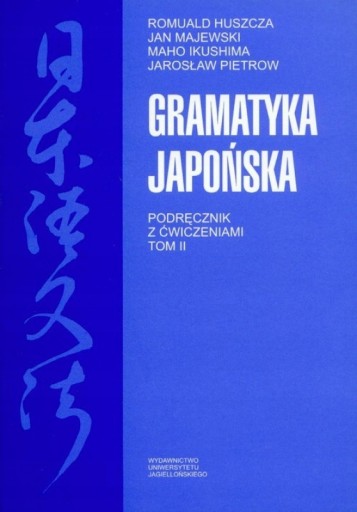 GRAMATYKA JAPOŃSKA TOM II PRACA ZBIOROWA KSIĄŻKA