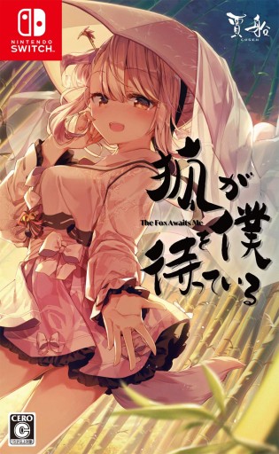 The Fox Awaits Me | NOWA | FOLIA | VISUAL NOVEL |