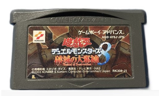 Yu Gi Oh Duel Monsters 8 *CART* NTSC-J