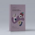 Innowacje w rozwoju ekonomiczno - społecznym