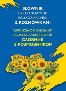 SŁOWNIK UKRAIŃSKO-POLSKI, POLSKO-UKRAIŃSKI Z ROZMÓ