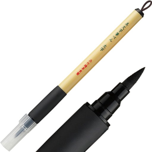 KURETAKE Pisak do kaligrafii Bimoji Fude Pen Large