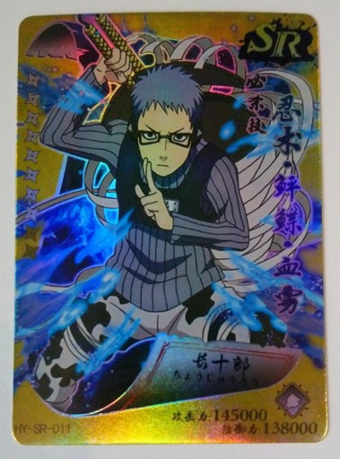 Karta Naruto TCG Chojuro - HY-SR-011